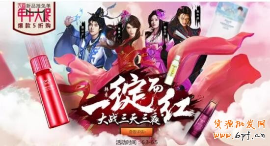 淘寶海報(bào)