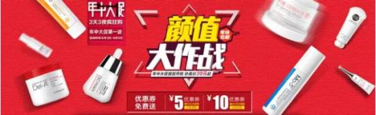 淘寶海報(bào)