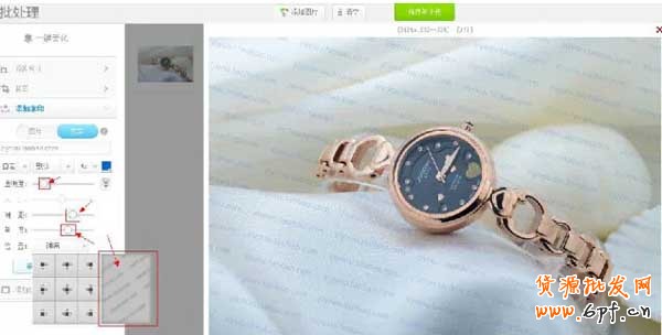 美圖秀秀如何給寶貝加全屏水印？7