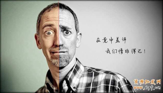 怎么處理淘寶中差評(píng)的小常識(shí)