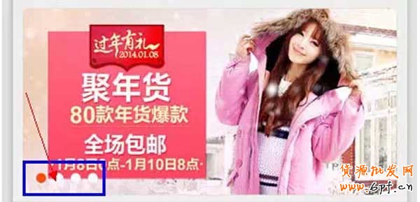 韓都衣舍如何做好手淘店鋪裝修？ 2