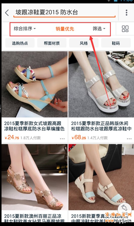 標題優化