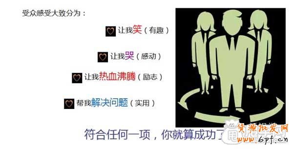 微信營(yíng)銷(xiāo)不是發(fā)廣告這般簡(jiǎn)單! 4