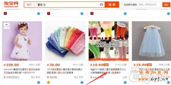連標題優化的基礎知識你都不懂？3
