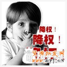 面對隱形降權(quán)應(yīng)該如何處理？