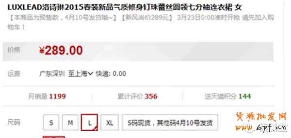 寶貝詳情頁設(shè)計(jì)快速提高轉(zhuǎn)化率 10