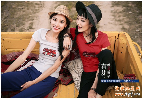 淘寶女裝