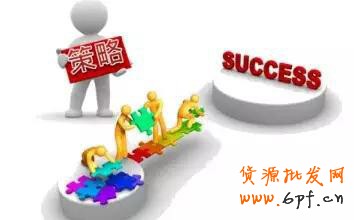 淘寶運營