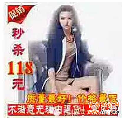 寶貝主圖優化的幾個技巧 2