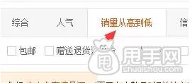 十五分鐘讓你上淘寶首頁,你信嗎？3
