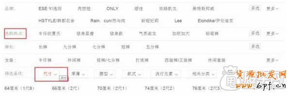 寶貝上下架時間精準(zhǔn)優(yōu)化