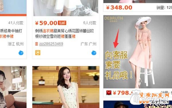 教你快速提升直通車(chē)轉(zhuǎn)化率技巧
