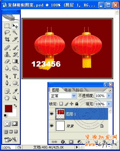 網(wǎng)店裝修