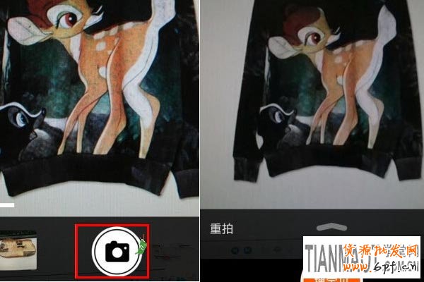 手機(jī)淘寶拍照購物如何操作?