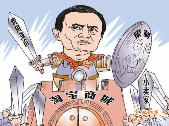 在淘寶開店創(chuàng)業(yè)還是首選嗎？