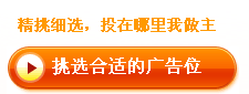 淘寶聯(lián)盟