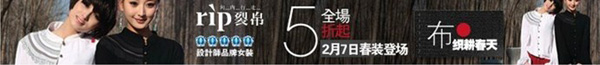 廣告監播