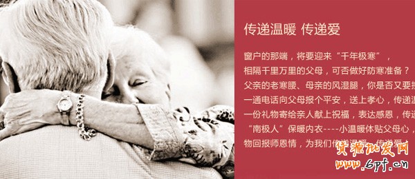 淘寶爆款