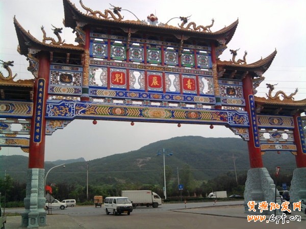 網店第一村