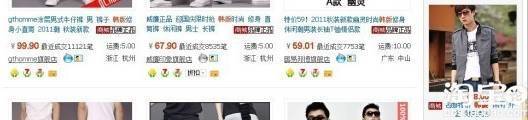 如何提高直通車轉(zhuǎn)化率