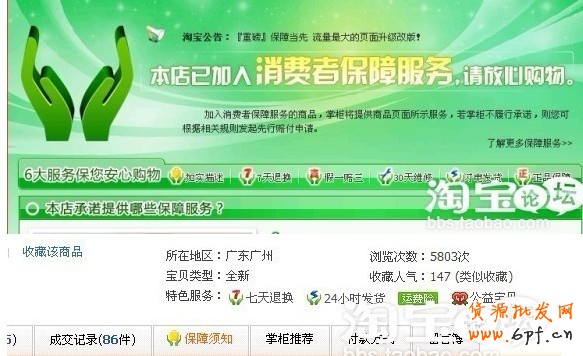 如何快速升鉆