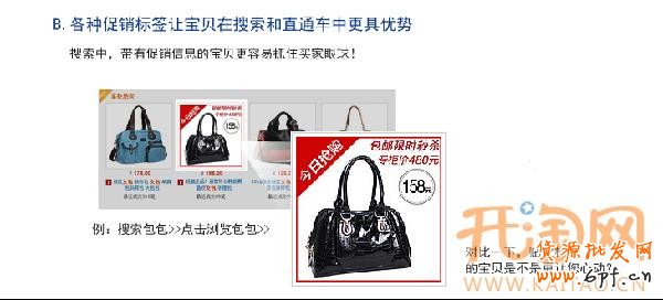 瘋狂標簽