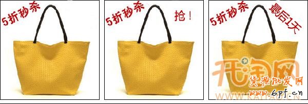 直通車圖片