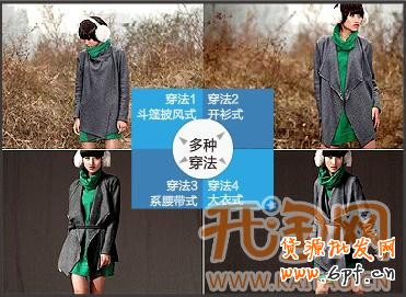 關聯營銷