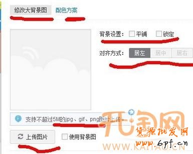 微博推廣 微博推廣