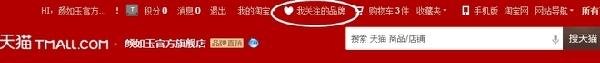 網購達人必備 2013年雙11搶貨攻略3
