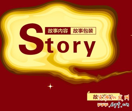 網(wǎng)店推廣 網(wǎng)店推廣