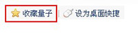 量子恒道統(tǒng)計(jì)登陸4