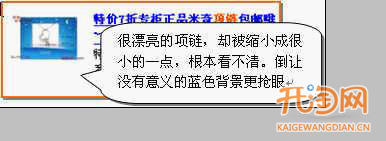 直通車圖片