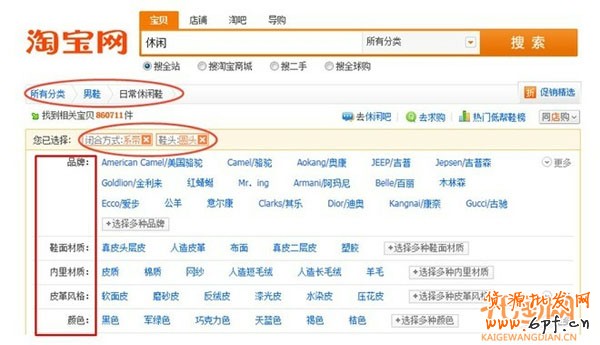 直通車關鍵詞使用策略