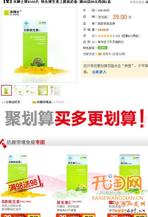 滿就送