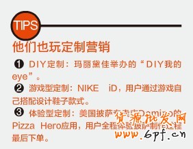 團(tuán)購(gòu)定制 團(tuán)購(gòu)定制