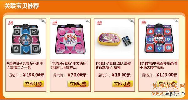 終極營銷 終極營銷
