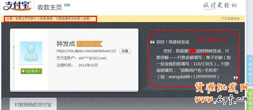 暢玩五一 辨別真假團購網(wǎng)