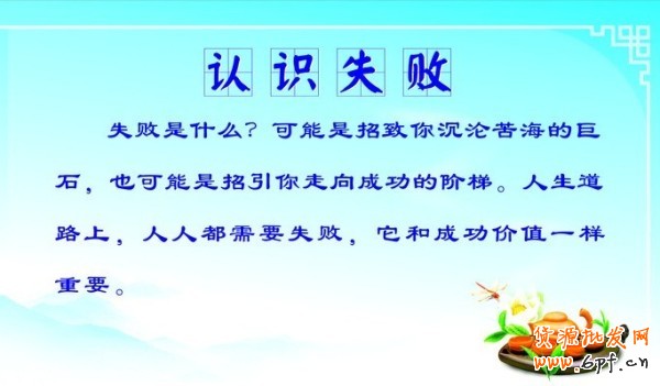 好Tips一起談 拯救店鋪大行動 1