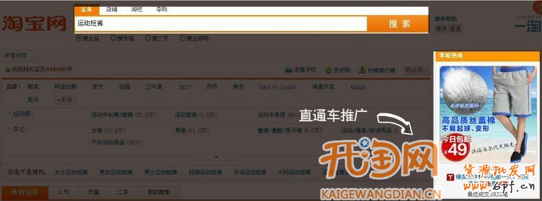 如何根據(jù)歐洲杯打造爆款