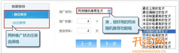 關聯營銷