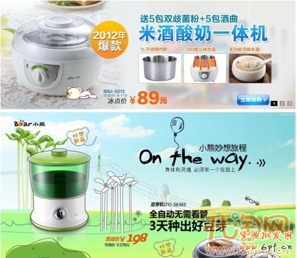 網(wǎng)店優(yōu)化 網(wǎng)店優(yōu)化