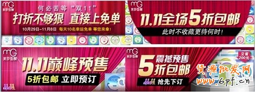 鉆石展位