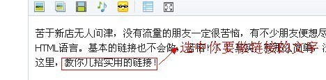 推廣鏈接２
