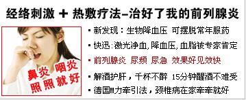 淘寶推廣