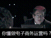 電商運營
