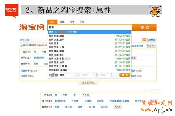 新手開店有效引流經(jīng)典招