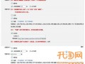 包郵促銷