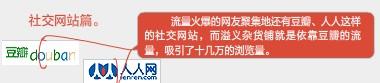 哈剛少俠