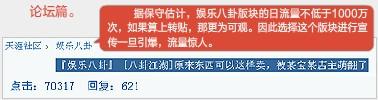 哈剛少俠